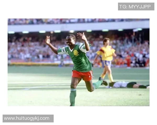 回顾90年代喀麦隆足球明星的辉煌历程与影响力